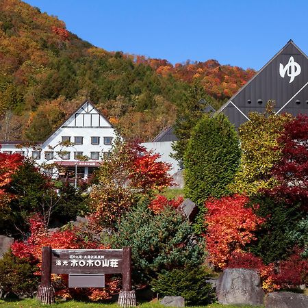 Horohoro Sanso Date (Hokkaido) Exterior foto