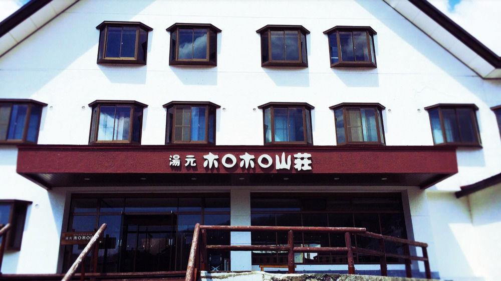 Horohoro Sanso Date (Hokkaido) Exterior foto